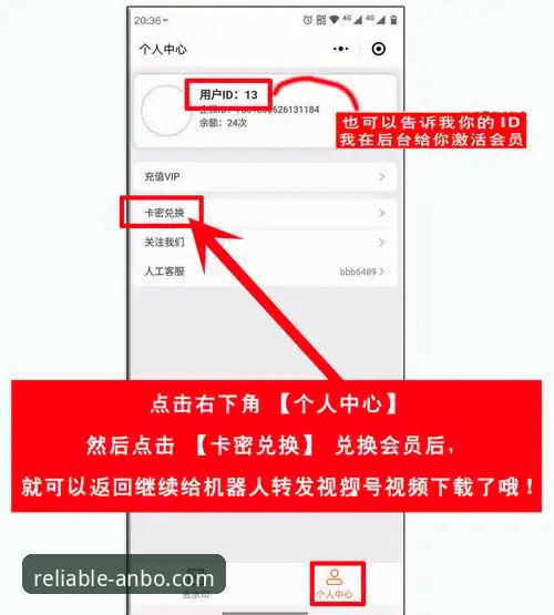 ANBO官网入口 安博体育平台官网入口使用教程:从验证到畅享全球服务